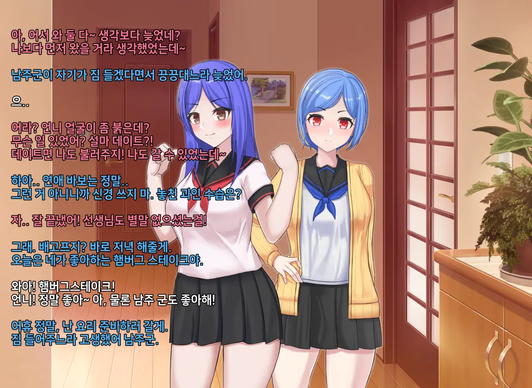 타락! 러버레인저 개장판